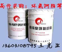 供应用于油漆的丙烯酸树脂-回收丙烯酸树脂厂家-回收丙烯酸树脂公司