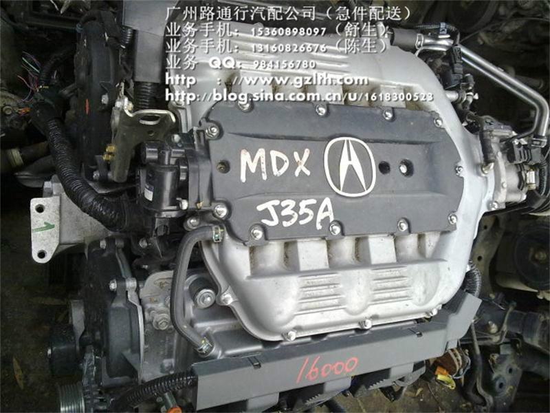 本田讴歌MDX-J35A发动机批发