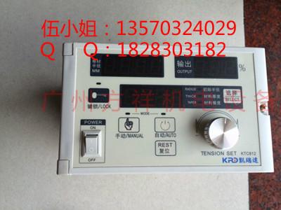 供应手动张力控制器KTC800AKTC812KTC002