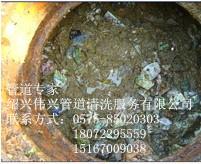 浙江省绍兴市专业化粪池清理公司，哪家公司专业清理化粪池