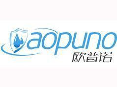 欧普诺净水设备（中国）有限公司