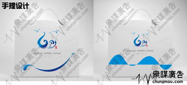 杭州手提袋画册设计logo平面装修效果图设计食品吊牌瓶包装设计