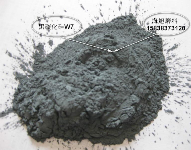供应用于研磨|抛光|油石加工的一级黑碳化硅微粉W7 酸洗水分