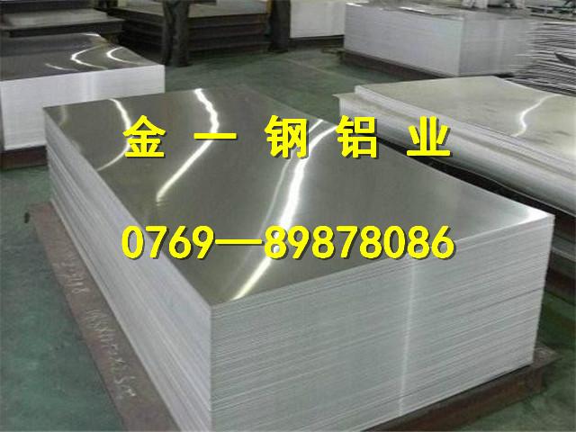 超硬铝板供应超硬铝板超硬铝板价格超硬铝板厂家