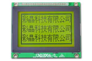 供应128x64单色点阵液晶屏带LED背光