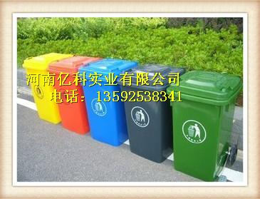 供应河南垃圾桶郑州哪里有卖塑料垃圾桶 塑料垃圾桶生产厂家 垃圾桶报价