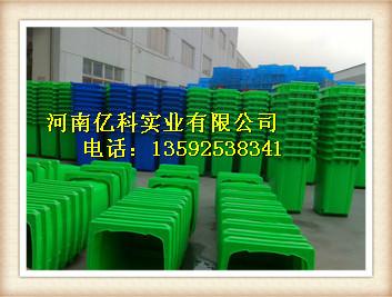 供应河南郑州三门峡许昌塑料垃圾桶厂家哪里有卖塑料垃圾桶郑州环卫垃圾桶