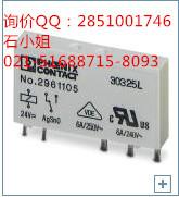 巴鲁夫现货低价上海直销BES516-326-S4-C
