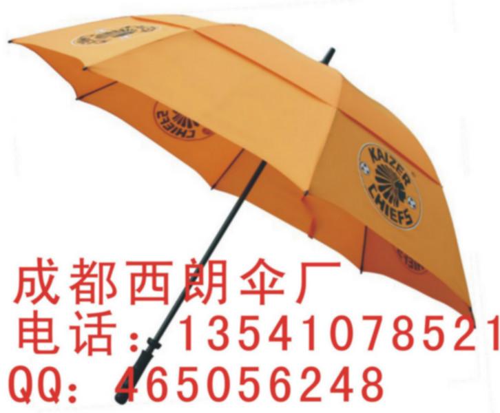 供应成都太阳伞、成都太阳伞供应商、供应成都太阳伞批发