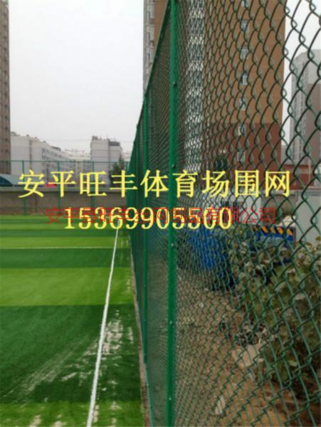 重庆体育场围栏网生产厂家批发