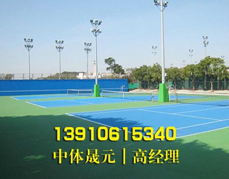 郑州硅PU网球场施工13910615340批发