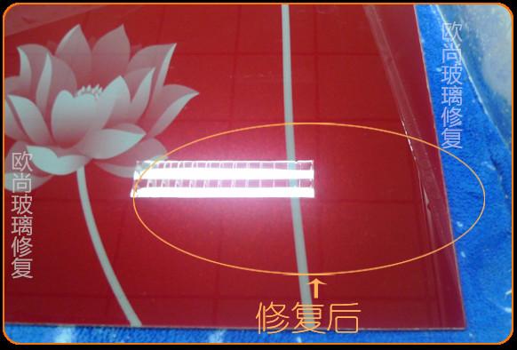 供应北京玻璃划痕修复工具厂家价格 钢化玻璃划痕修复工具 幕墙玻璃电焊烫伤修复处理设备