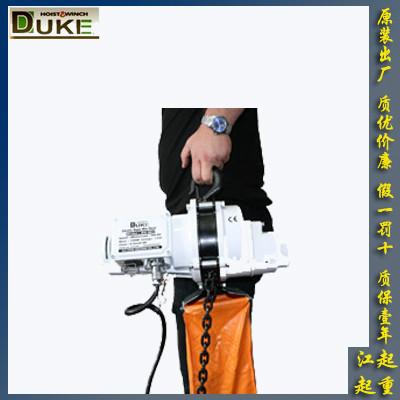供应台湾DUKE环链迷你电动葫芦正品图片