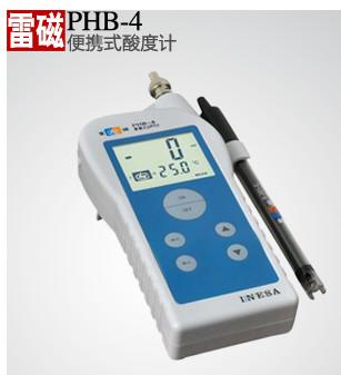 供应上海雷磁便携式数显酸度计PHB-4配复合电极E-201-C