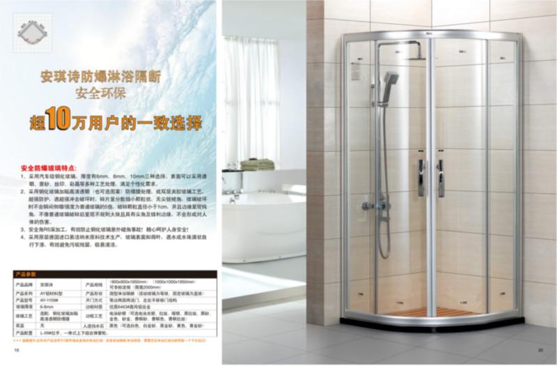 供应南宁浴室淋浴隔断装修/最新淋浴屏风设计/选兆拓品牌