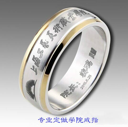 供应深圳市AF饰品设计定做毕业戒指 赛事戒指设计 团体戒指销售
