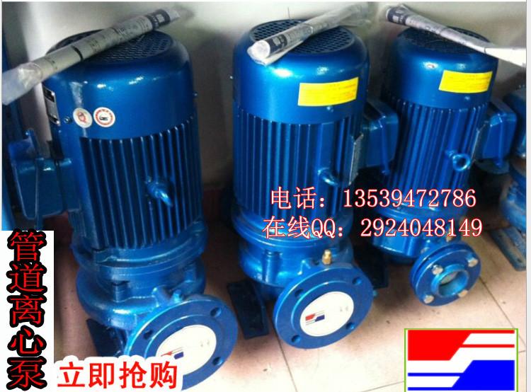 广州市广一集团GDD50-8低噪声管道泵厂家