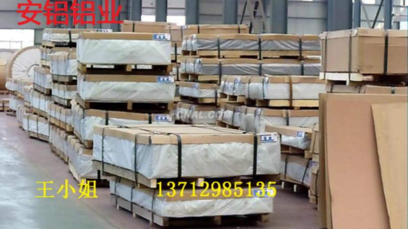 供应韩国铝板销售价格 韩国进口铝板怎么卖