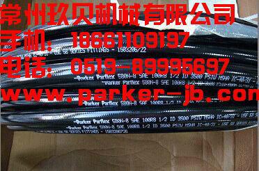供应PARKER派克树脂软管，PARKER PARFLEX树脂软管588N,580N,518C
