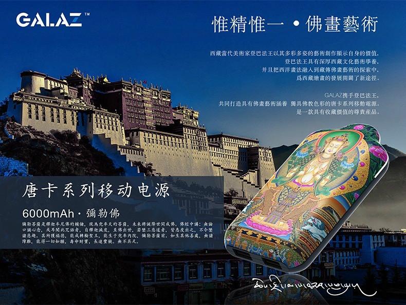 西藏民族工艺品唐卡佛像旅游产品批发