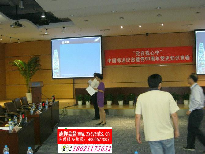 上海市抢答器租赁厂家供应抢答器租赁，抢答器租赁，抢答器租赁服务