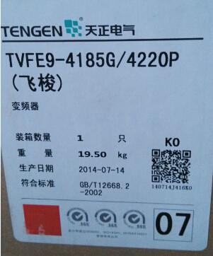 18.5KW天正变频器TVFE9-4185G批发