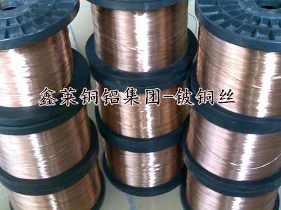 供应进口铍铜丝  C17200铍铜丝 C17500铍铜线