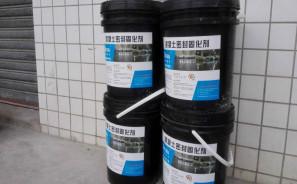 供应东莞水泥地面固化剂厂家，专业生产销售水泥地面固化剂