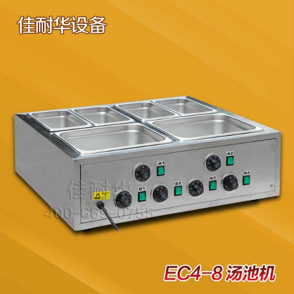 供应便利店关东煮设备,佳耐华EC4-8汤池机设备