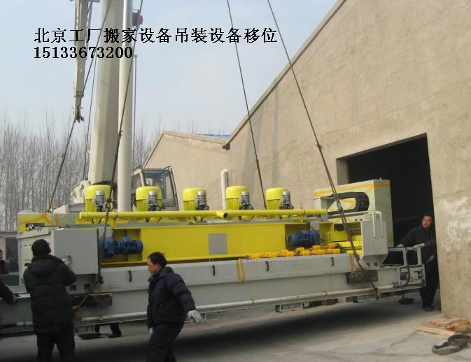 供应用于廊坊设备起重的廊坊燕郊香河起重搬运大型设备吊装15133673200图片
