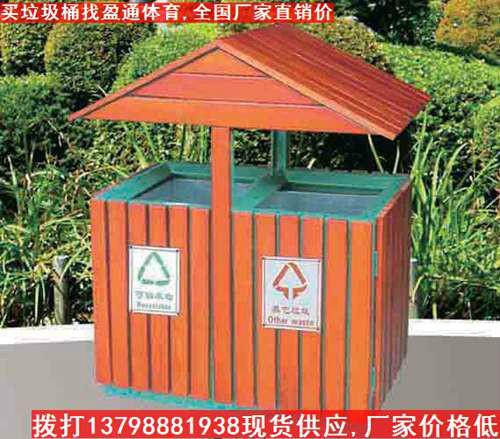 供应纸浆垃圾桶婺源县纸浆垃圾桶、公共垃圾桶