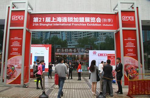 供应2015上海连锁加盟展览会-宁波站