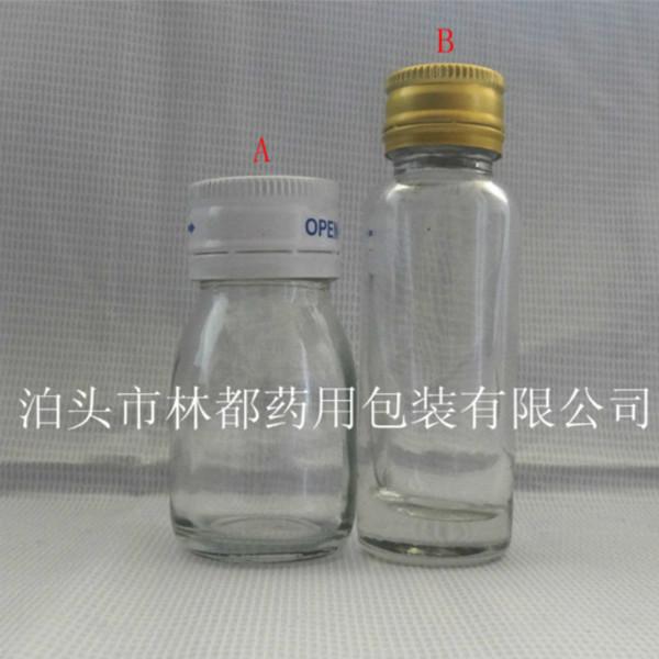供应林都生产的透明口服液瓶