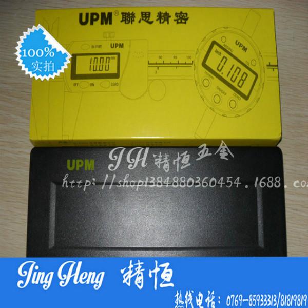 供应数显卡尺 UPM0-300mm数显卡尺
