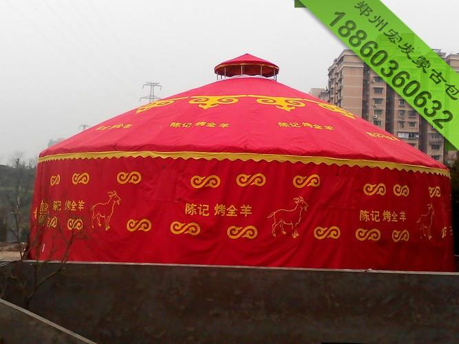 供应蒙古包帐篷2用蒙古包开饭店蒙古包的厂家生产蒙古包厂家图片