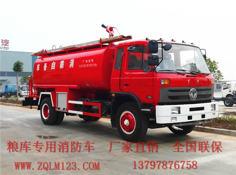 黑龙江单排东风消防水车生产厂家直销，城市救火车，消防洒水车改装