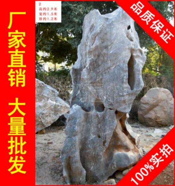 供应用于园林景观石的广东大型太湖石刻字石，散置太湖石
