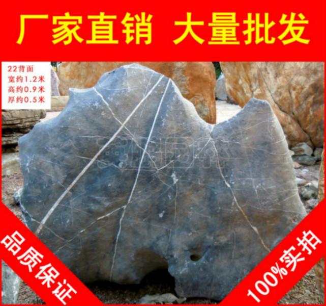 供应用于的大型太湖石招牌石，假山流水太湖石