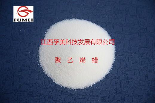 供应用于填充母料|分散剂的黑色色母料专用聚乙烯蜡企业