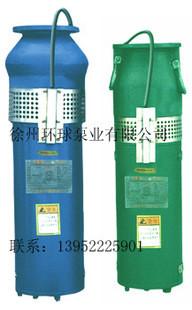 徐州环球QS32-20-3农用小型潜水泵批发