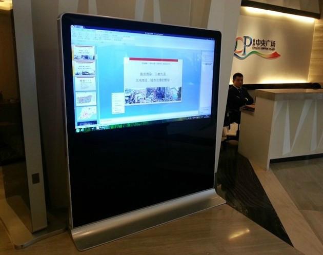 供应山东济南采购落地式液晶广告机，哪家公司质量信誉最好？