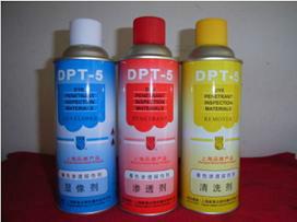 供应DPT-5渗透剂