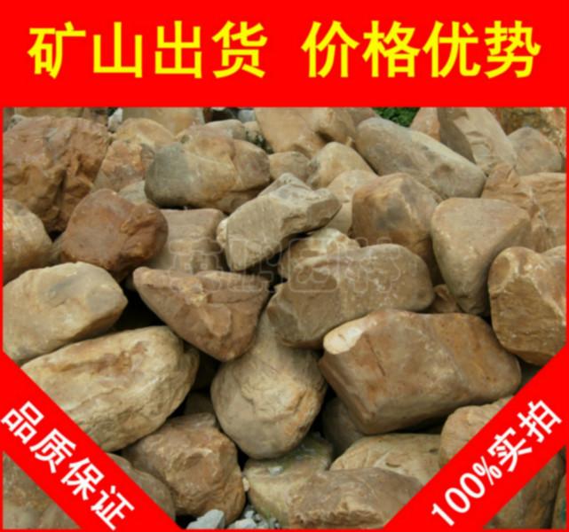 供应用于园林景观石的深圳泰州园林石材黄蜡石，黄腊石假山石料