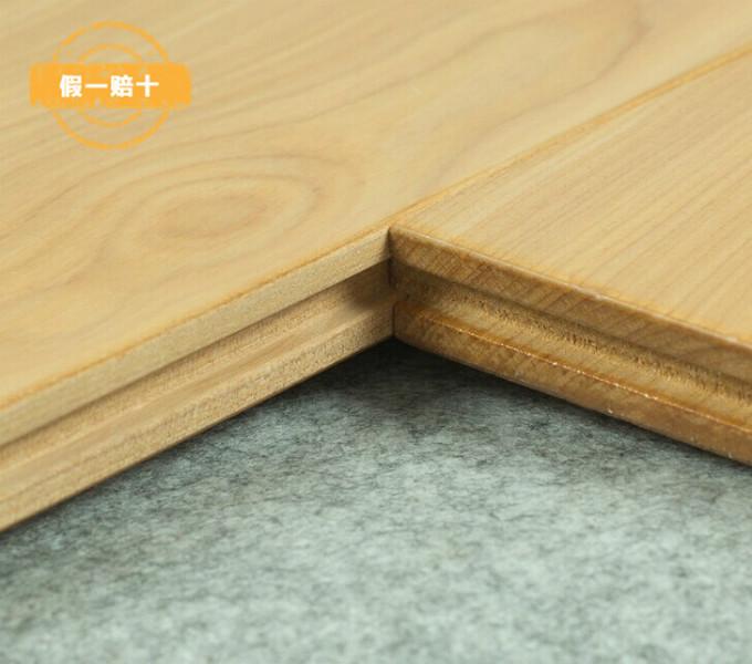 供应枫木地板价格 工厂低价批发地板 卧室装修地板