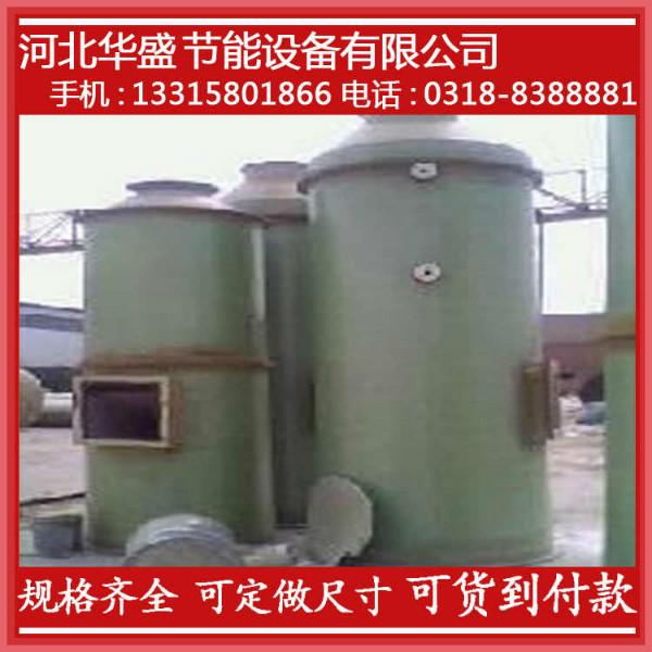 供应浙江湿式脱硫除尘器 玻璃钢锅炉除尘器 工作原理