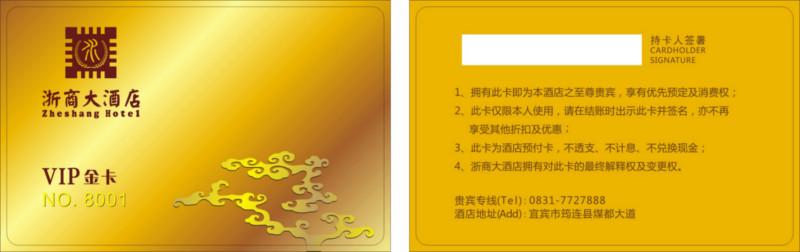 供应北京T5577卡公司/可复制的卡片卡/T5577印刷卡厂家/