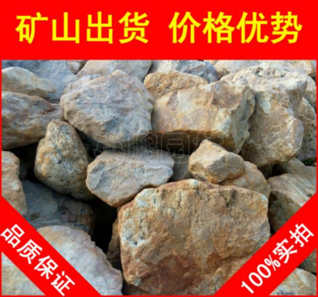 供应用于园林景观石的深圳北京小区景观黄腊石，黄蜡石假山石料