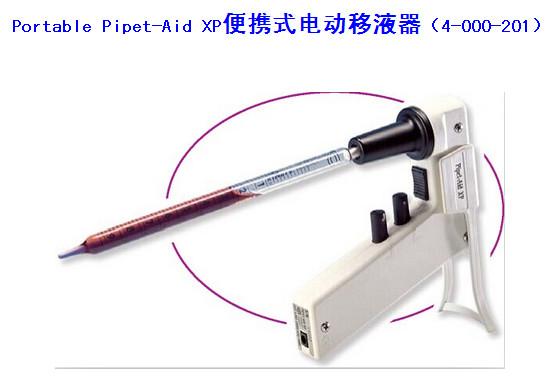 供应美国DRUMMOND便携式电动移液器Portable Pipet-Aid XP 4-000-201