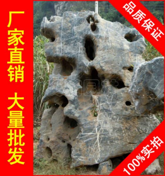 供应用于园林景观石的厂家直销深圳韶关大型太湖石，太湖石假山石料