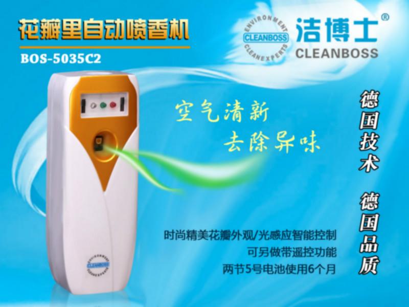 供应河南三省食品厂使用洁博士空气净化器加香机